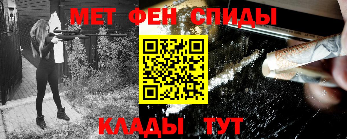Amphetamine 98% Коркино