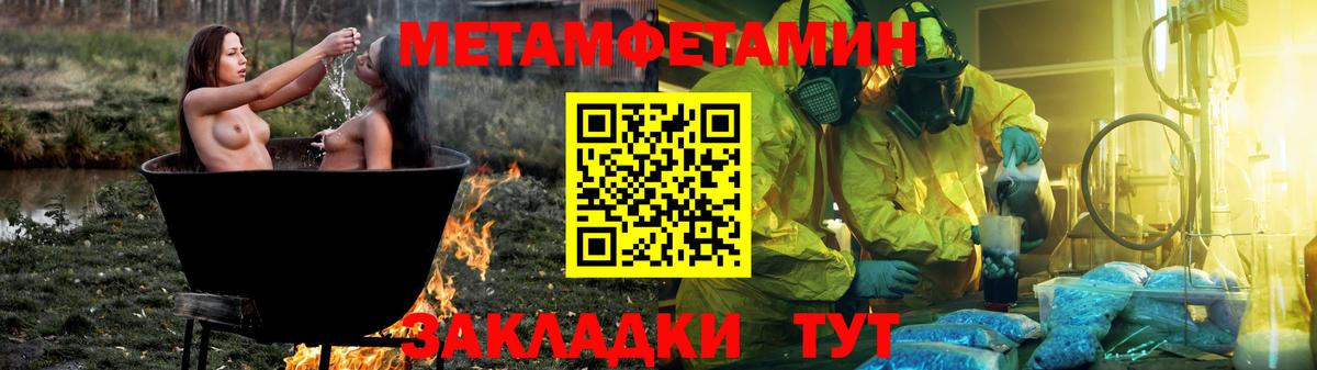 АМФ  АМФ Premium  Амфетамин  Коркино  Вход с VPN 