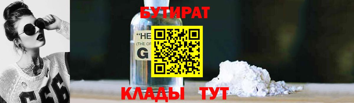 Где найти наркотики?  МЕФ  Бошки Шишки  Меф МЯУ МЯУ   Коркино  Вход с VPN  Амфетамин кристаллы  NBOMe 