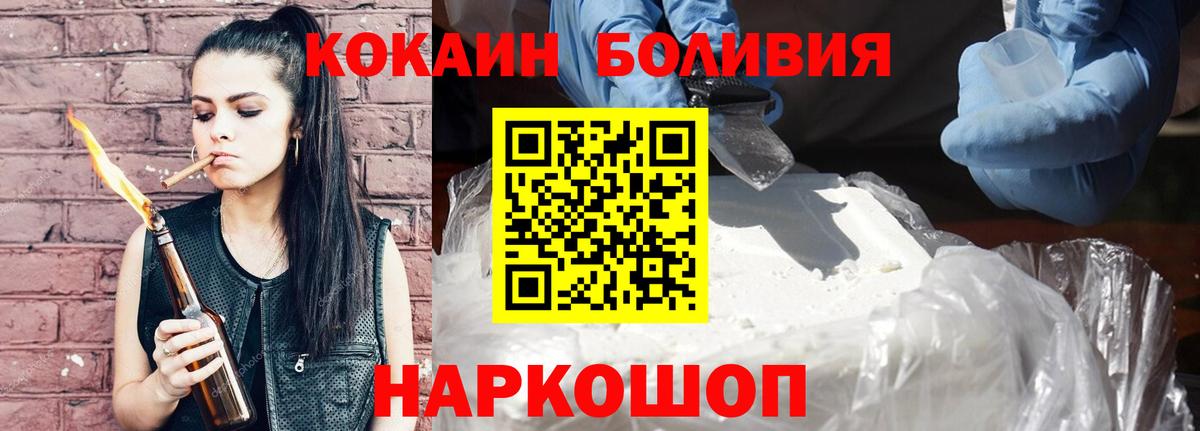 Cocaine Columbia  Cocaine Эквадор  Коркино  Вход с VPN 
