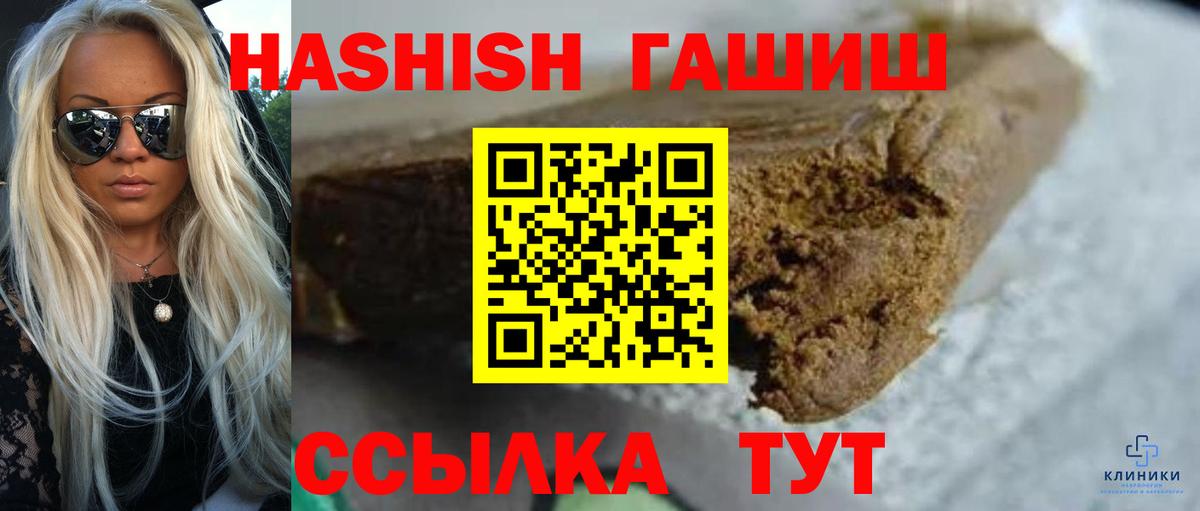ГАШ 40% ТГК Коркино