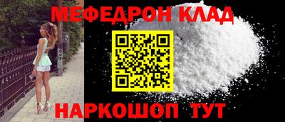таблы Коммунар