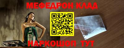 таблы Коммунар