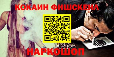дистиллят марихуана Комсомольск-на-Амуре