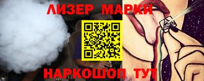 дистиллят марихуана Комсомольск-на-Амуре
