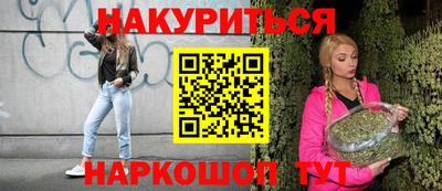 гашиш Конаково