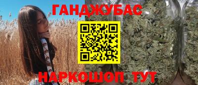 гашиш Конаково