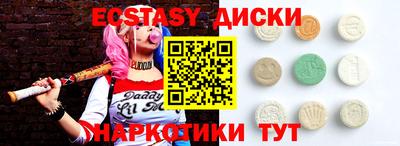 таблы Коммунар
