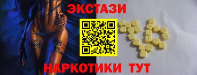 таблы Коммунар