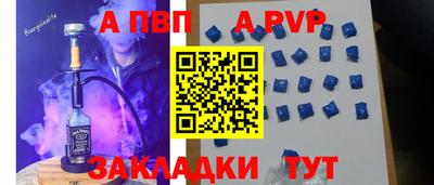 гашиш Конаково