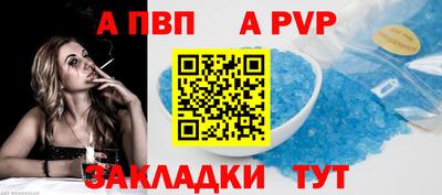 гашиш Конаково