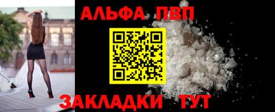 гашиш Конаково