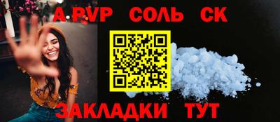 дистиллят марихуана Комсомольск-на-Амуре