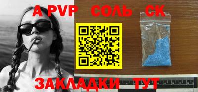 таблы Коммунар