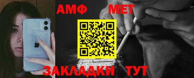 таблы Коммунар