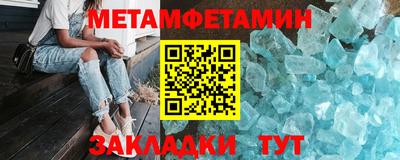 таблы Коммунар