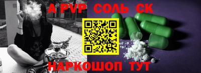 гашиш Конаково