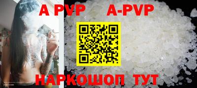 гашиш Конаково