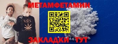 таблы Коммунар