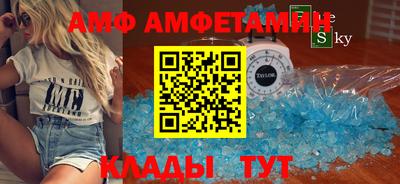 таблы Коммунар