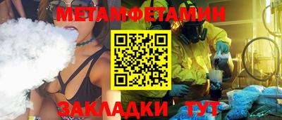 таблы Коммунар