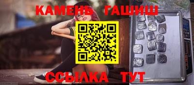таблы Коммунар