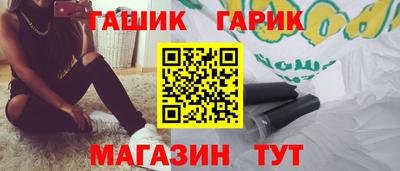 гашиш Конаково