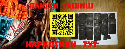 дистиллят марихуана Комсомольск-на-Амуре