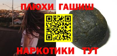 дистиллят марихуана Комсомольск-на-Амуре