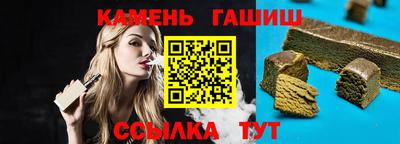 таблы Коммунар