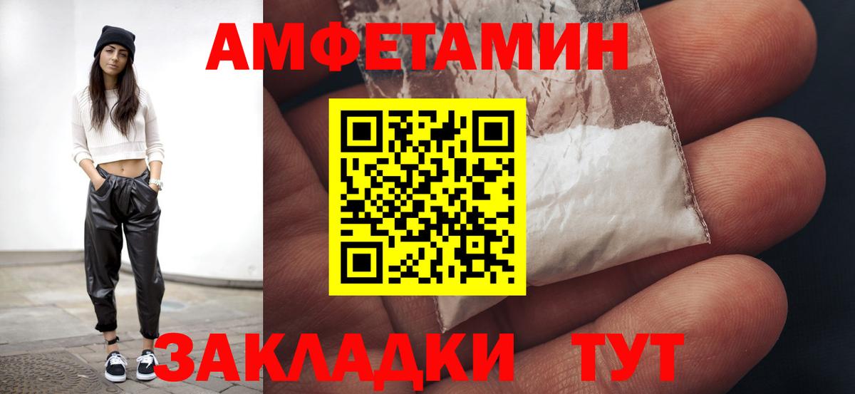 Коркино  Первитин винт  Вход с VPN 