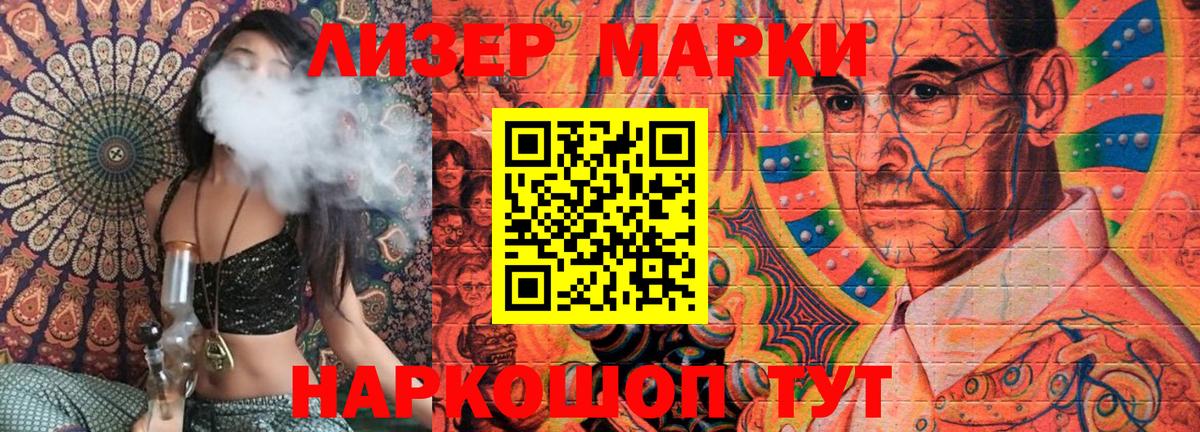 Марки N-bome 1,5мг  Вход с VPN  Коркино 