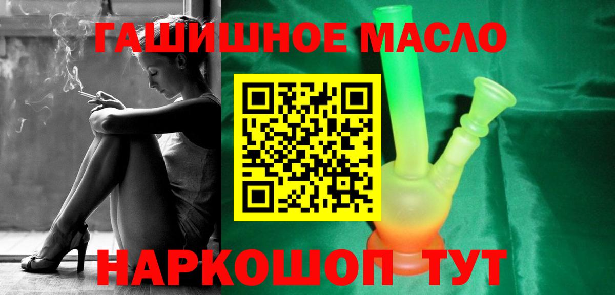 Дистиллят ТГК концентрат  Вход с VPN  Коркино 