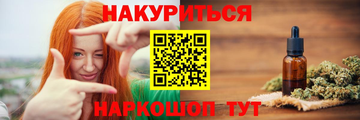 Бошки Шишки AK-47 Коркино